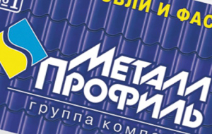 логотип компании металл профиль